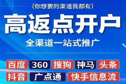 抖音信息流广告投放案例：揭秘网红经济背后的运作模式！